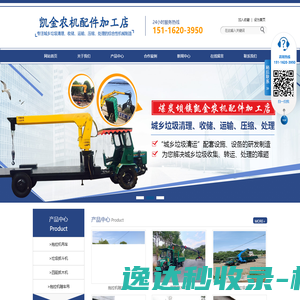 湖南装卸运输车