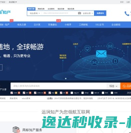 闪云