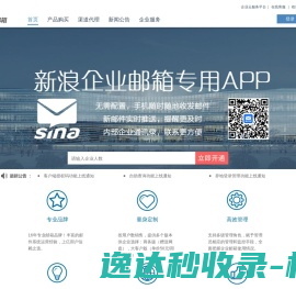 国民营养健康网