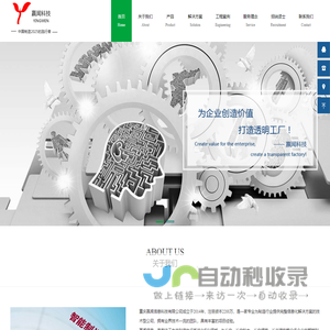重庆赢闻信息科技有限公司