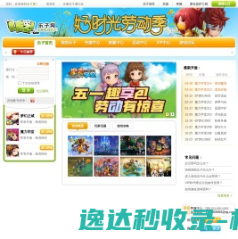 轻触开关