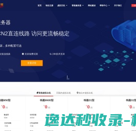 亿美互联