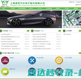 成都市尼克艺术设计有限公司