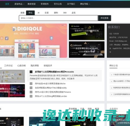 盖熊网