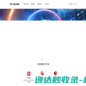厦门工会网