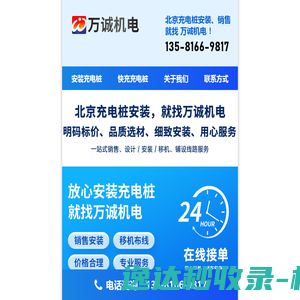 淄博市第十一中学