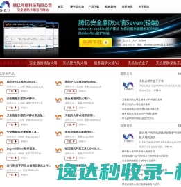 中恒远策