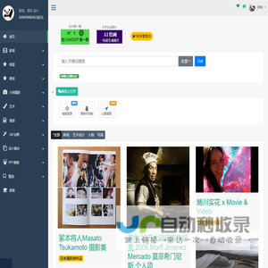 Askpanda问盼达图片搜索