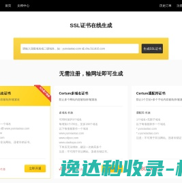 武汉新叶园艺绿化工程有限公司