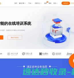 临沂市自然资源和规划局