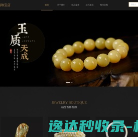 金属复合板