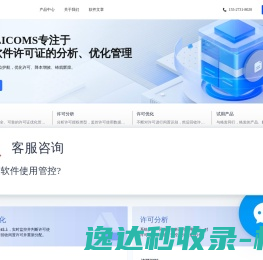 苏州海诺斯升降机械有限公司
