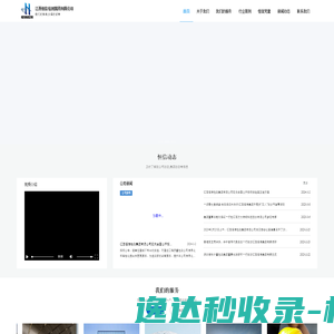 无锡蓝力智能装备有限公司