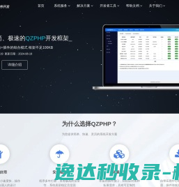 潍坊做网站公司个人