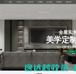 派洛特