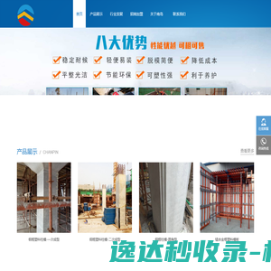 吉林省长春市忠诚公证处