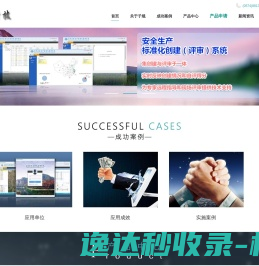 华祥苑