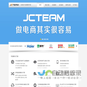 黑鹰网络