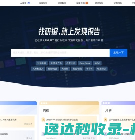 哈尔滨市东祥金店