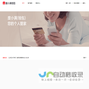 _兴安盟行政公署