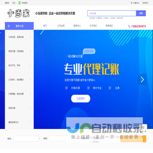 昆山注册公司