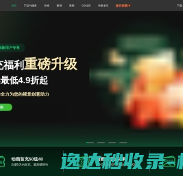 车载空调