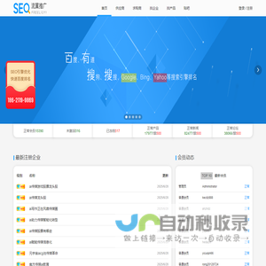 流翼推广平台【免费推广】