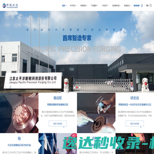 中国林学会
