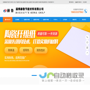 山东淄博硅酸铝纤维毯生产厂家