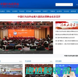丰铁塑机（广州）有限公司