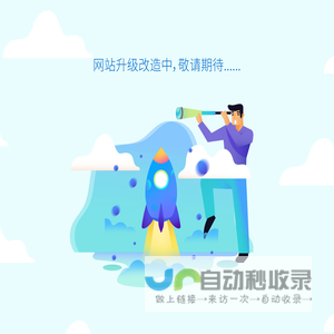 北京松乔门诊部