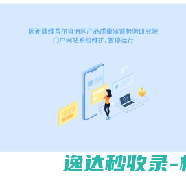 青岛三联金属结构有限公司