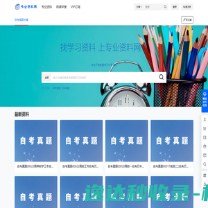 昆明扶摇直上网络科技有限公司