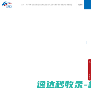 易方科贸