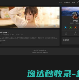 树根互联ROOTCLOUD