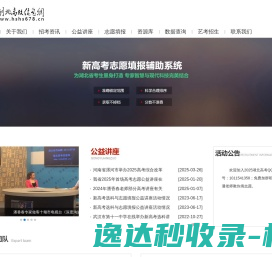 亚克力板