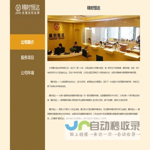 【河南省旅游资讯门户网站】C河南省十佳网站C河南旅游资讯网
