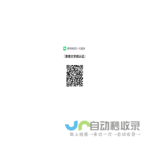 请稍候...