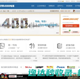 招教网