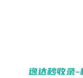 山东中盛药化设备有限公司,气体/液体分离提纯,余热余压余气节能