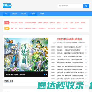 网站截图