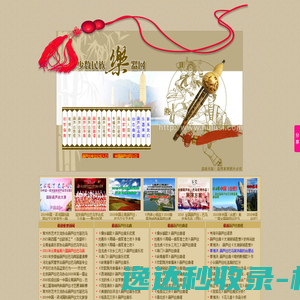 葫芦丝