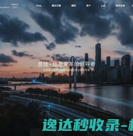 清远市质量管理协会