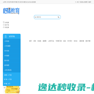 科技驱动·智慧未来