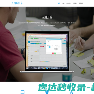 北京迈克斯切削刀具有限公司