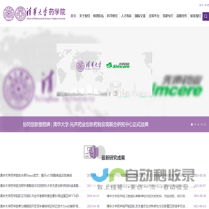 钢化玻璃