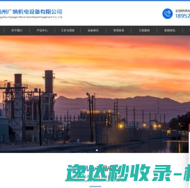 全景网