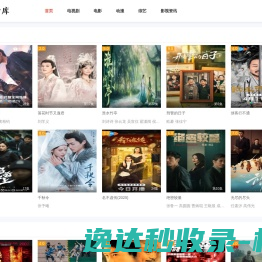 打印机清零网,在线远程打印机清零及软件下载,佳能爱普生打印机废墨清零