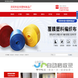 电缆包装布,包装膜,钢带包装布,软带包装布,地埋警示带厂家