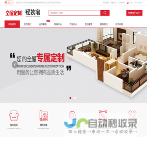 轻质隔墙板厂家